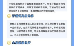 年纪大能种牙吗？高龄种牙有啥讲究？