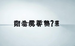 2025满口种植牙最新价格是多少？