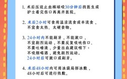 种牙需符合哪些条件？身体与口腔要求有哪些？