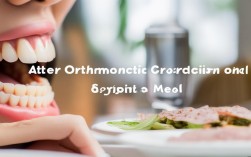 矫正后吃饭能吃硬的吗？饮食攻略看这里？