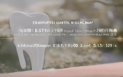 日本种植牙一颗的价格是多少？含手术费大概需要多少费用？