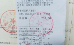 北大口腔医院正畸报销