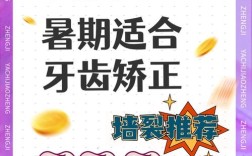 为何正畸行业能成为越来越多人的职业选择？是技术迭代带来的成就感，还是见证患者笑容治愈人心的力量？