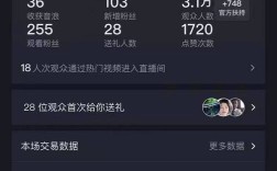 dy直播人气24小时自助平台为何能秒到账下单？