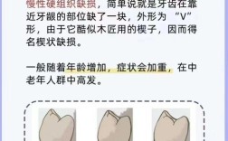 牙体缺损有哪些常见修复方法？各自适用情况如何？