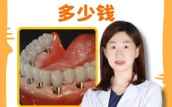 口腔颌面外科能否进行种植牙治疗？