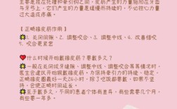 正畸橡皮圈用大了