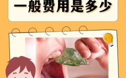小孩矫正牙齿费用大概是多少？