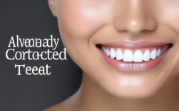 2025年矫正后牙齿反弹风险高吗？现在护理这样做才对！