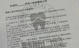 规培中正畸病种培训标准如何？