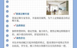 牙齿矫正多少钱 武汉