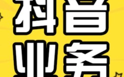 抖音涨粉低价自助下单，卡盟抖音号网址靠谱吗？
