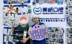 南京成人牙齿矫正，多久能排齐？选哪家医院好？