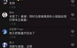 抖音KS评论点赞自助下单业务是否免费24小时超低价？