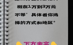 南京牙齿矫正分期付款