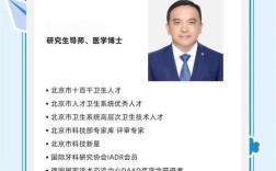 口腔正畸医生的简历