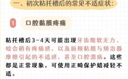 正畸临近结束，关键注意事项有哪些？
