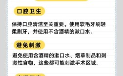 种植牙种完后，日常护理该怎么做？