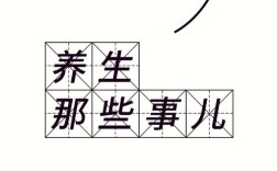 口腔溃疡反复发作？哪些方法能快速止痛又防复发？