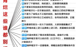 种牙去哪不会坑