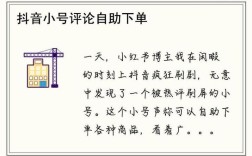 低价自助下单-免费刷播放量的网站-抖音粉自助下单