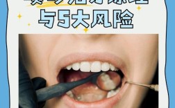 去除牙齿烟渍的方法