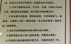 一般拔牙多久后种牙