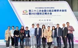 2025正畸年会的举办地点在哪里？