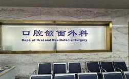 广西牙齿矫正医院怎么选？资质、技术、口碑缺一不可