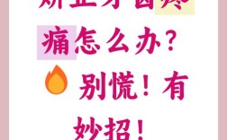 矫正牙齿过程中会痛吗