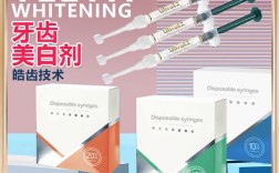 皓齿美白剂正确保存需注意哪些关键方法才能确保效果？