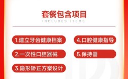 牙博士正畸费用能刷医保报销吗？