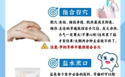 止牙痛有哪些妙招？快速缓解疼痛的方法？