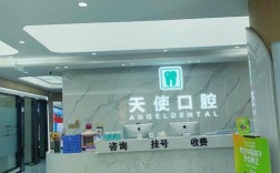 南宁天使口腔正畸效果如何？价格与医生技术怎么样？