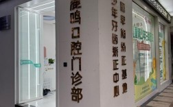 广州口腔正畸科哪个好？求推荐靠谱医院或科室？