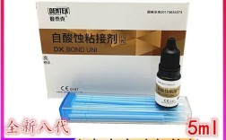 牙科自酸蚀粘接剂的使用方法有哪些关键步骤？不同适应症下操作有何差异？注意事项及常见错误如何避免？