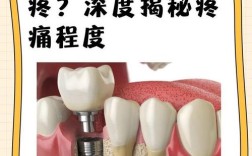 种牙以后会疼吗