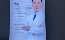 山西牙博士正畸医生