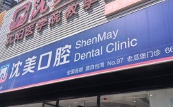 深圳美莱口腔牙齿正畸的具体地址在哪里？周边交通怎么走？需要提前预约吗？