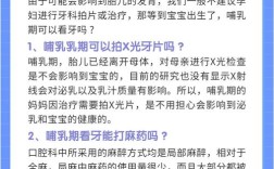 哺乳期能种牙吗？安全与效果如何？