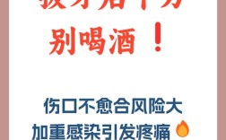 牙齿矫正后多久可以喝酒？不同矫正阶段的时间限制与注意事项？
