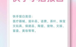 dy快手业务自助下单如何最便宜？买赞全网最低价在哪找？