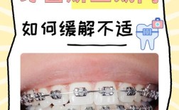 不带牙套怎么矫正牙齿