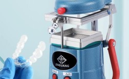 正畸用的压膜机