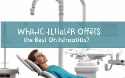 牙齿矫正去哪里最好？效果佳的专业机构怎么选？