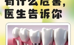 种牙能用30年吗？专家揭秘实际寿命究竟有多久？