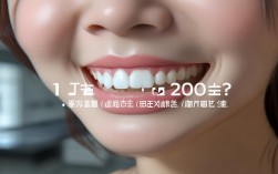 20岁矫正牙齿，20岁矫正牙齿晚不晚