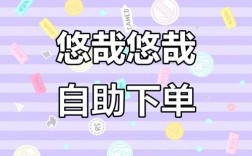 抖音自助下单平台如何实现超低价自助下单？