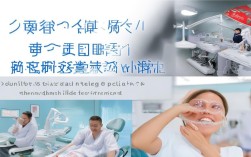无锡隐形矫正牙齿，无锡隐形矫正牙齿哪家好