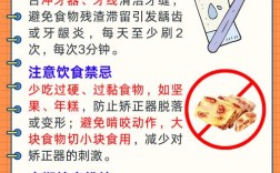 牙齿矫正必须拔智齿吗？这疑问得搞清楚